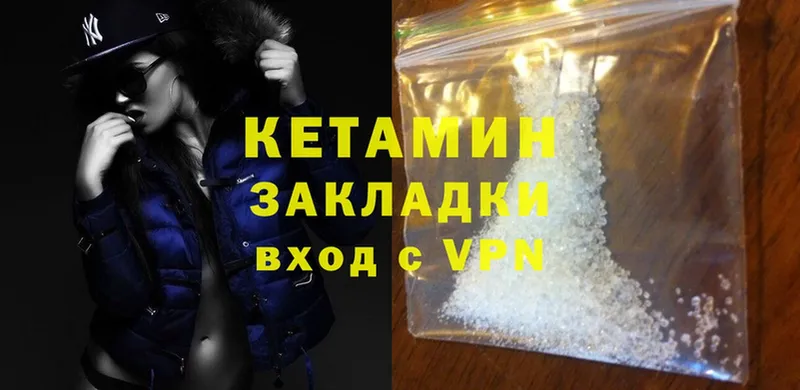 КЕТАМИН ketamine  гидра сайт  Апрелевка 