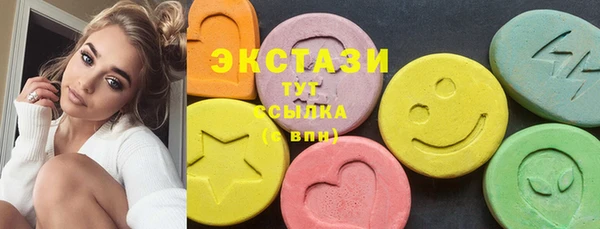 mdma Вязники