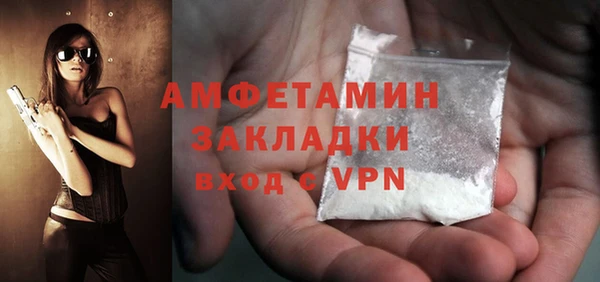 mdma Вязники