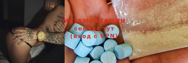 mdma Вязники