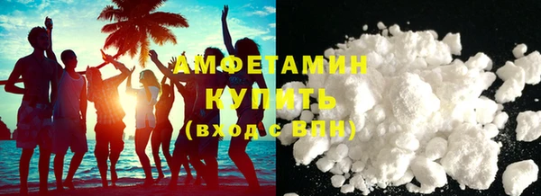 mdma Вязники